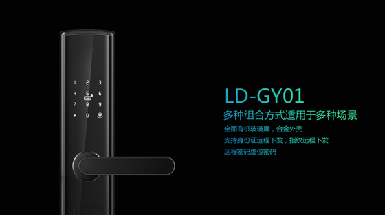 拉盯科技，助力公租房智能化轉型！